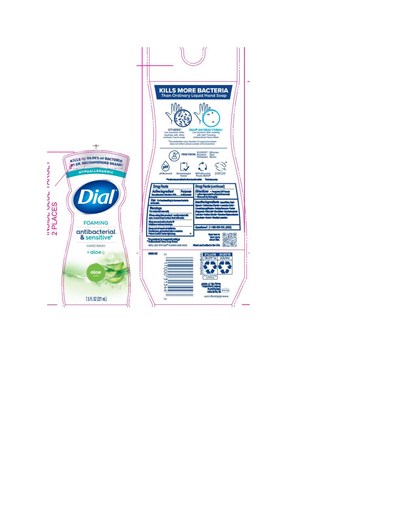 7.5 Sensitive Aloe (7.5 Oz Sensitive Aloe)